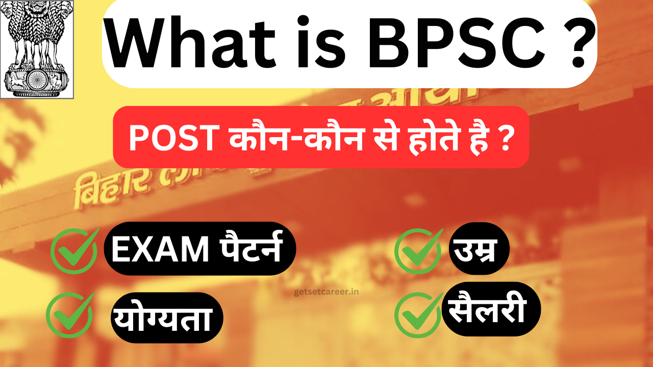 What is BPSC- Bihar Public Service Commission?
